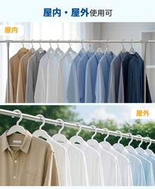 伸縮物干し竿 【ナノ技術の屋外専用さび止め】 物干し竿 屋外 ナノコーティング オールステンレス 総耐荷重20kg 太竿直径29.4mm ストレート竿/ハンガーかけ竿 - ハンガーかけポール 2.17m~4m - チェックする 8