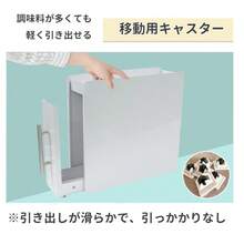 Spice Racks - לבן (שלוש שכבות) - ראה 8