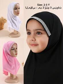 1pc Children/Girls' Pearl & Rhinestone Hijab, Middle Eastern Muslim Arabic Cute Elegant Breathable Adjustable, Suitable For All Seasons Gift - A - View 1