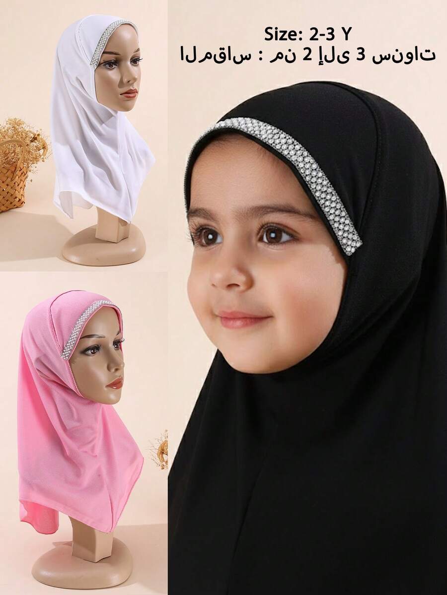 1pc Children/Girls' Pearl & Rhinestone Hijab, Middle Eastern Muslim Arabic Cute Elegant Breathable Adjustable, Suitable For All Seasons Gift - A - View 1
