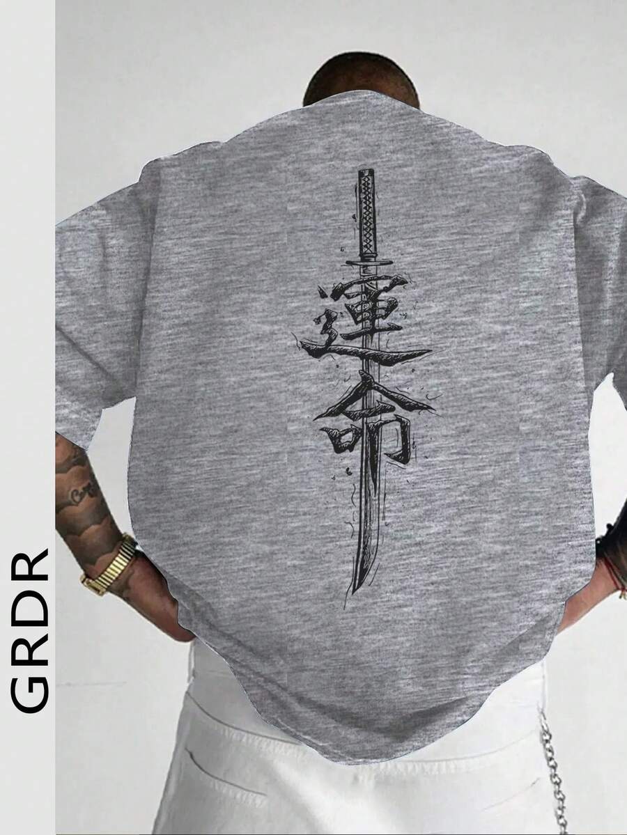 GRDR 男士时尚印花宽松短袖T恤 | 精致设计 | 夏季必备 | 百搭易配 | 展现你的风格 - 淺灰色 - 查看 1