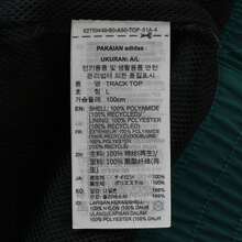 Adidas Originals 男士运动外套，梭织面料连帽夹克 JX3053 - 綠色 - 查看 6