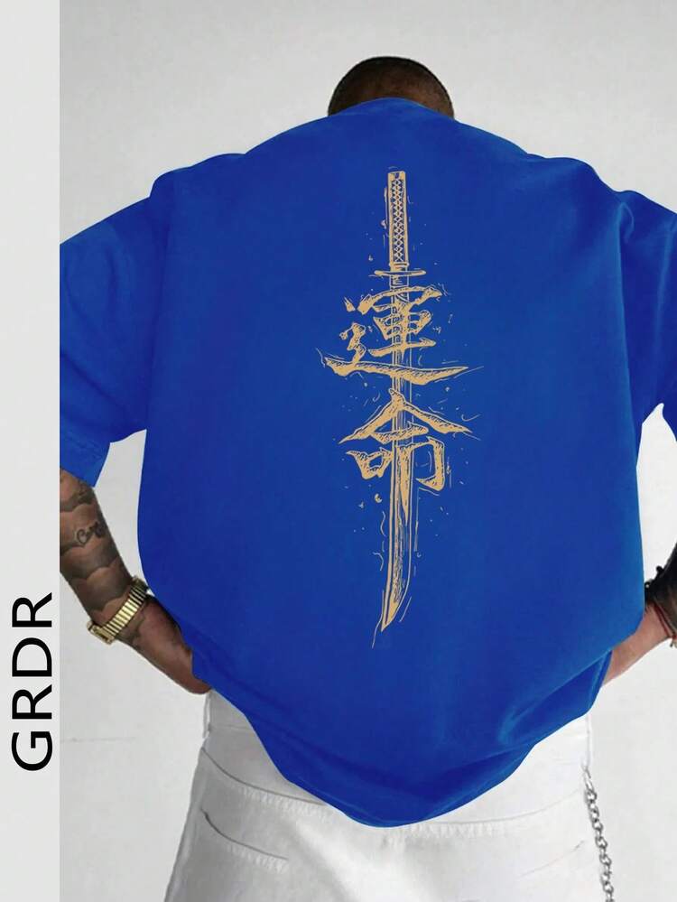 Camiseta de manga corta holgada con estampado de moda para hombres GRDR | Diseño exquisito | Esencial de verano | Fácil de combinar | Muestra tu estilo - Azul - Añade 1