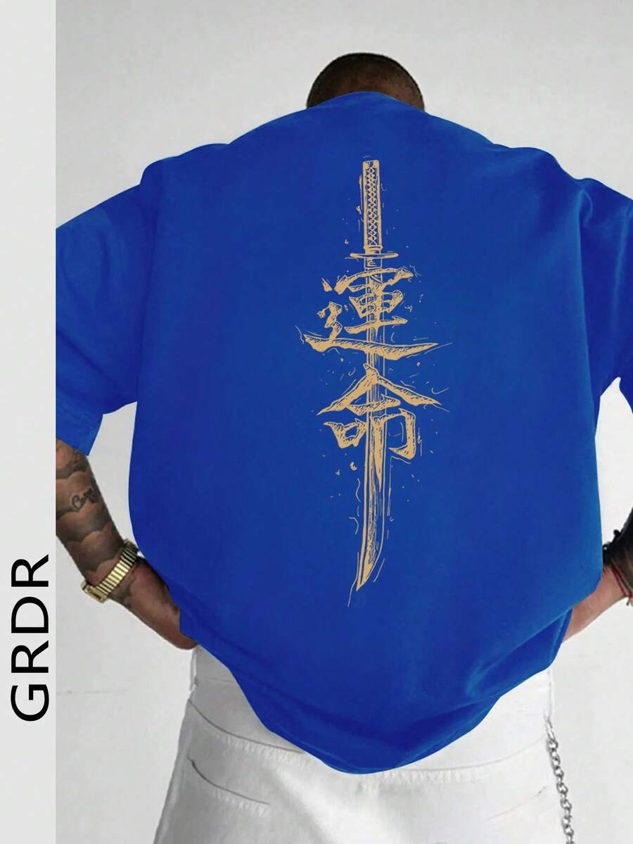 GRDR Men's Fashionable Printed Loose Short Sleeve T-Shirt | Exquisite Design | Summer Essential | Easy To Match | Showcase Your Style - Biru - View 1