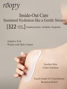 Roopy 250毫升香氛植物萃取身体乳，滋润保湿，持久留香；250毫升身体乳，专为干燥的秋冬季肌肤设计。 - Forest of Filtered Light - 查看 6