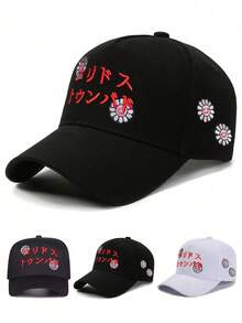 1顶女士花朵哭脸刺绣卡车司机帽，个性化街头风棒球帽，春秋季户外防晒休闲帽，适合旅行和海滩 - 彩色 - 查看 1