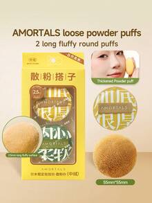 Amortals Bông phấn trang điểm mềm mịn 2.5mm, thích hợp dùng cho phấn phủ, phấn bột, thay thế cho người mới bắt đầu, chuyên gia trang điểm, quà tặng cho các buổi hẹn hò, đám cưới, Giáng sinh, Halloween, Lễ Tạ ơn, Lễ tốt nghiệp, Sinh nhật, Y2K, Tiệc tùng, làm đẹp, du lịch, hoạt động ngoài trời, sự kiện trong khuôn viên trường, trang trí, cosplay cô gái hoa hồng, mỹ phẩm cao cấp. - Màu vàng - Xem 1