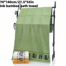 Khăn tắm sợi tre, khăn tắm thêu tre, khăn tắm thấm hút mềm mại, nhanh khô, vật dụng lý tưởng cho phòng tắm gia đình. - Nhiều màu - Xem 2