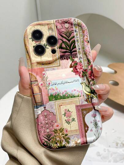 1pc Vintage Festival Floral Slogan Graphic Festival Pattern Patchwork Solid Color Case, 2D Foil Print Thick High Drop Protection Phone Cover, Suitable For Self-Use Or Festival Gift, Compatible With Iphone11/12/13/14/15promax, Galaxy A04/A05/A13/A14/A15/A24/A25/A35/A54/A55/S23/S24