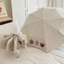 时尚可爱熊狗造型8根伞骨加固黑色涂层雨伞，遮阳挡雨 - 可愛動物雨傘 - 查看 3