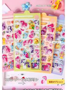 MY LITTLE PONY 1张随机（4款设计中的1款）可爱贴纸，款式多样，时尚可爱，适用于文具、圣诞惊喜或爱国装饰。精心设计，无需电源，是节日礼物、生日礼物、派对礼品、圣诞礼物、感恩节礼物或毕业礼物送给朋友的绝佳选择。 - 彩色 - 查看 2