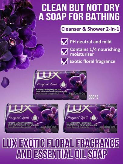 Lux 3块/套，每块80克。奢华异域花香皂。深层清洁，抗菌，散发异域花香精油的迷人香气。神秘诱人的奢华体验。蕴含1/4滋养乳霜，pH值中性，温和不刺激。保湿、去油、清洁毛孔。不干燥，适合约会准备、节日送礼、全身沐浴。