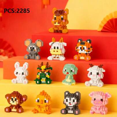 12 Zodiac Cartoon Figurine Set, Micro Particle Building Blocks, Cute Animal Building Blocks, Ideal Gift For Friends And Family, Desktop Decor, Stress Relief Building Blocks, Assembly Blocks, Building Block Decor, Gift, Easter Gift, Birthday Gift
