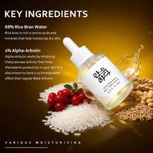 2支装亮肤精华，蕴含米糠和蜂胶，针对肤色不均、暗沉、敏感肌肤，改善肤质，韩国护肤品 - Rice+Propolis - 查看 4