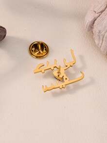 Personalized Two Arabic Letters Name Brooches For Women Men Custom Heart Birthstone Arabic Lapel Pin Badges Jewelry Wedding Party Muharram Gifts - 1 - View 7