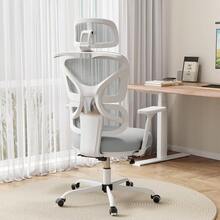 Ergonomic Office Chair Mesh Desk Chair With Lumbar Support And Headrest, High Back Computer Chair With Armrest And Tilt Lock, Home Office Desk Chairs For Men Women - 灰色 - 查看 1