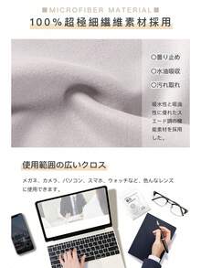 منظف الشاشة هدية الربيع - سيتي غراي - مشاهدة 3