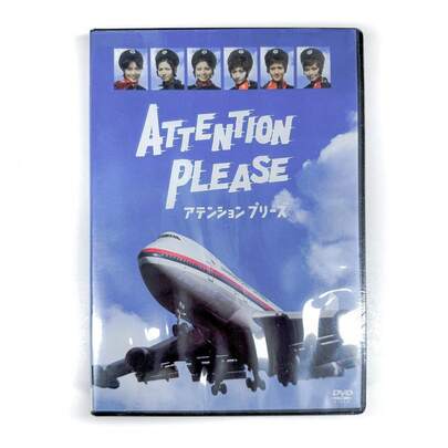 ATTENTION PLEASE DVD