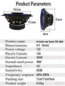 4英寸车载扬声器，中低音扬声器，大音量车载扬声器，适用于汽车音响、KTV、DIY低音炮扬声器 - A - 查看 7