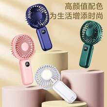 超长续航便携迷你风扇，多功能USB充电手持小型电风扇，带夜灯 - D - 查看 8