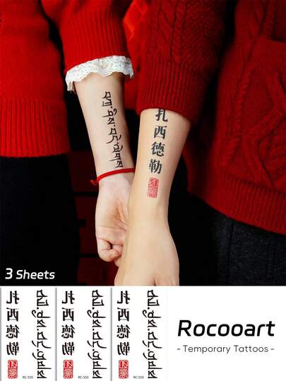3pcs Chinese Character Waterproof Temporary Tattoos, Meaning Good Luck And Auspiciousness, Black Color
