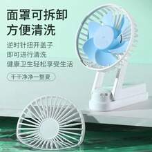 超长续航便携迷你风扇，多功能USB充电手持小型电风扇，带夜灯 - D - 查看 5
