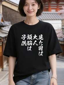 Women T-Shirts - Black - View 1