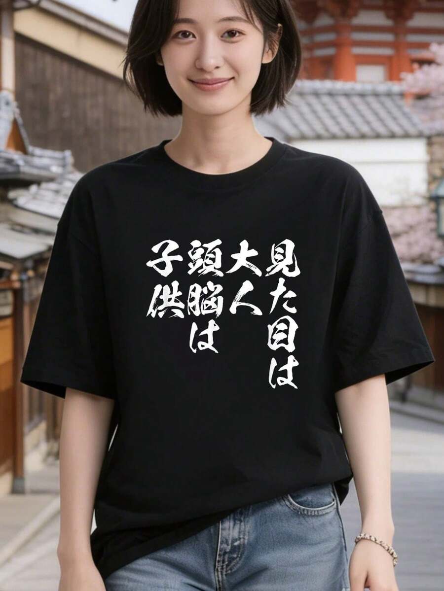 Women T-Shirts - Black - View 1