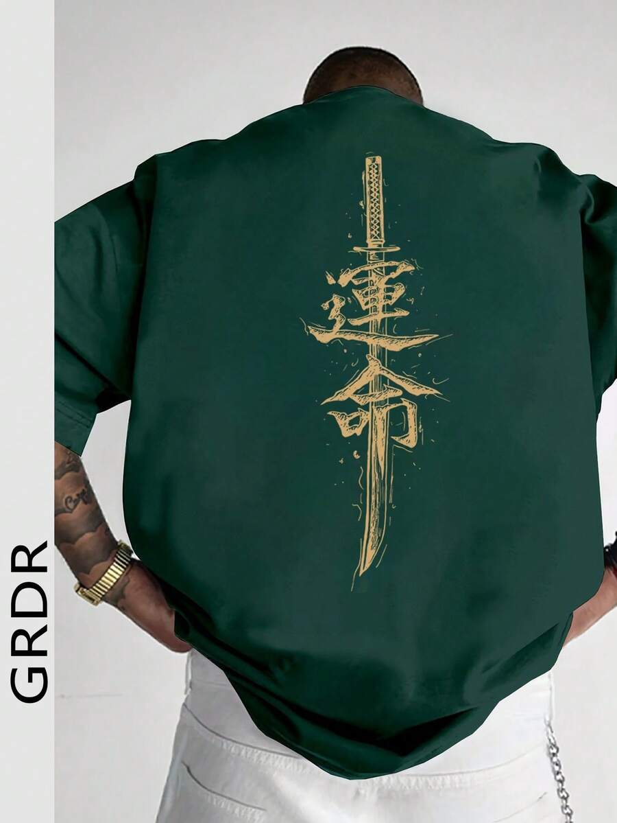 Áo thun nam tay ngắn dáng rộng in họa tiết thời trang GRDR | Thiết kế tinh tế | Áo không thể thiếu cho mùa hè | Dễ phối đồ | Thể hiện phong cách của bạn - Màu xanh lá cây đậm - Xem 1