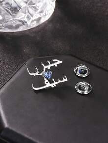 Personalized Two Arabic Letters Name Brooches For Women Men Custom Heart Birthstone Arabic Lapel Pin Badges Jewelry Wedding Party Muharram Gifts - 1 - View 3