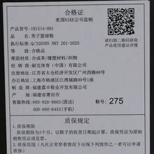 Nike 男款 LEBRON XXIII EP 篮球鞋，低帮 IH1514-001 - 粉色 - 查看 7