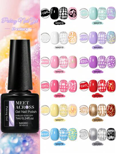 MEET ACROSS 7ml 波浪纹印花凝胶套装 - 蕾丝镂空图案 3D 美甲凝胶，需搭配印花底胶使用，适用于美甲沙龙和 DIY 美甲设计。