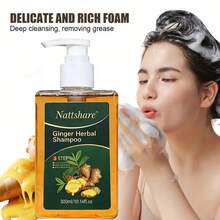 300毫升/10.14液盎司生姜洗发水，二合一洗发水，蕴含生姜提取物和生物素，深层清洁、保湿、柔顺、蓬松，防止断裂和分叉，适合所有发质。 - 洗髮水 - 查看 7