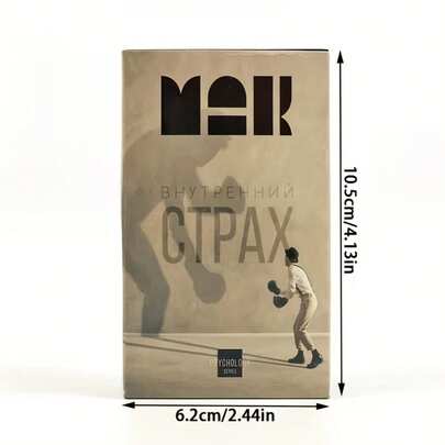 恐惧卡牌——每张插图都以隐喻的方式连接着想法、情感、记忆和经历，帮助你消除障碍，克服恐惧。适合家庭聚会、节日卡牌游戏，也适合万圣节/圣诞节/感恩节派对、家庭旅行和社交聚会。