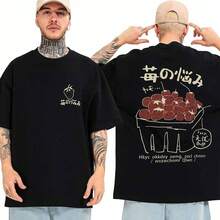 Camiseta Strawberry Streetwear Cesta Morangos Fruta Street Moda De Rua Cultura Urbana Skatistas Unissex Masculino Feminino 100% Algodão Top Premium Streetwear Lançamento Envio Imediato Varias Cores!! Plus Size - Preto - Visão 2