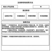 1件简约优雅字母水钻心形吊坠项链，适合女性日常佩戴，情人节礼物 - 愛心音符吊墜項鍊 - 查看 5