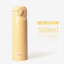 NeIW 旅行者-32盎司/40盎司带手柄和吸管的保温水壶- FrisIn 杯架防漏保温杯- 可重复使用的隔热密封不锈钢杯！&S 橡胶套- 送给女性和我 - 杏色 - 查看 31