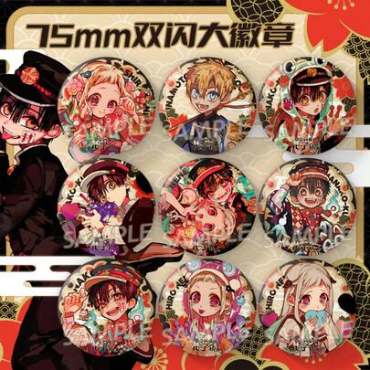 2枚 - 75毫米动漫风格双闪大徽章，装饰别针，青少年收藏品，非常适合桌面装饰、生日礼物、爱好爱好者、课堂奖励、情人节礼物、派对礼品和节日礼物！