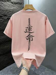 GRDR Men's Fashionable Printed Loose Short Sleeve T-Shirt | Exquisite Design | Summer Essential | Easy To Match | Showcase Your Style - Pink - View 3
