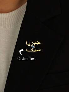 Personalized Two Arabic Letters Name Brooches For Women Men Custom Heart Birthstone Arabic Lapel Pin Badges Jewelry Wedding Party Muharram Gifts - 1 - View 2