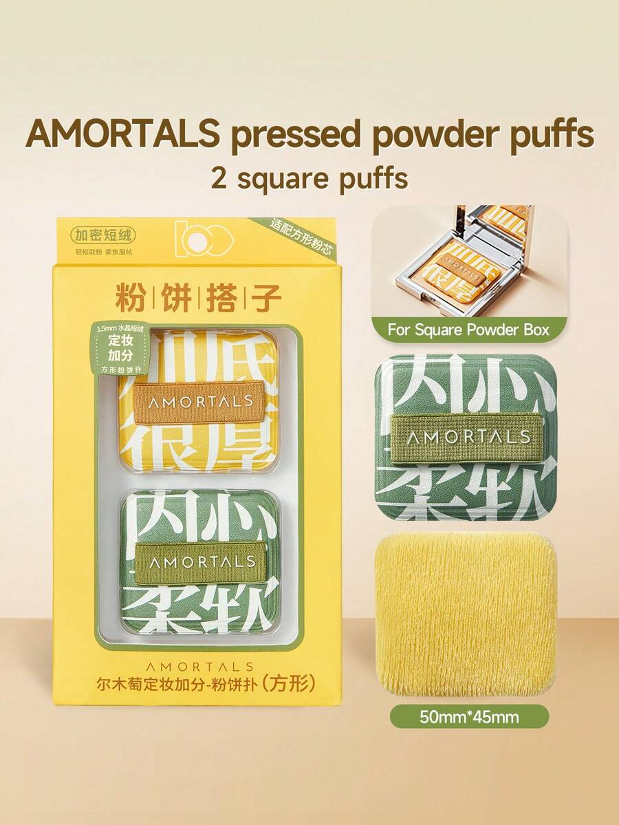 Amortals 1.5毫米植绒方形化妆海绵粉扑，适用于粉饼、散粉，适合初学者、化妆师、送礼、约会、婚礼、圣诞节、冬季、万圣节、感恩节、毕业典礼、生日、节日、Y2K、时尚女性、化妆品品牌、美容、派对、海滩、旅行、露营、学校活动、装饰、礼物、玫瑰女孩、角色扮演、高端彩妆、氛围 - 黃色 - 查看 1