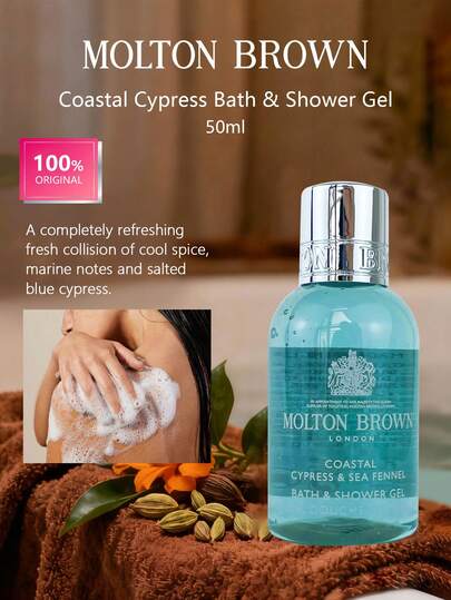 Molton Brown 50毫升/1.69液盎司海岸柏树沐浴露，啫喱质地，泡沫丰富，海岸柏树香型，木质香调，清爽易冲洗，深层清洁，持久留香