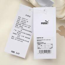 Puma Men's PREMIUM ESSENTIALS Crewneck Sweatshirt 63679187 - White - View 7