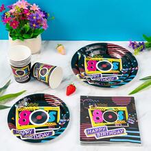 1 Set 80s Retro Birthday Party Disposable Plates, Napkins, Cups, Serves 8 Guests, Suitable For Birthday, Wedding, Theme Party, Family Picnic - Multicolor - View 4