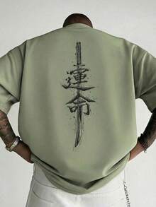 GRDR Men's Fashionable Printed Loose Short Sleeve T-Shirt | Exquisite Design | Summer Essential | Easy To Match | Showcase Your Style - Mint Green - View 3
