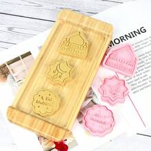 8件套开斋节饼干模具，月亮星星浮雕斋月卡里姆饼干模具，翻糖印章，伊斯兰穆斯林派对DIY蛋糕 - 粉色 - 查看 8