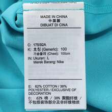 Nike 男士 AS M NK DF PRIMARY STMT SS 短袖T恤，针织圆领，TDV9832-345 - 綠色 - 查看 5