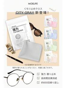 منظف الشاشة هدية الربيع - سيتي غراي - مشاهدة 2