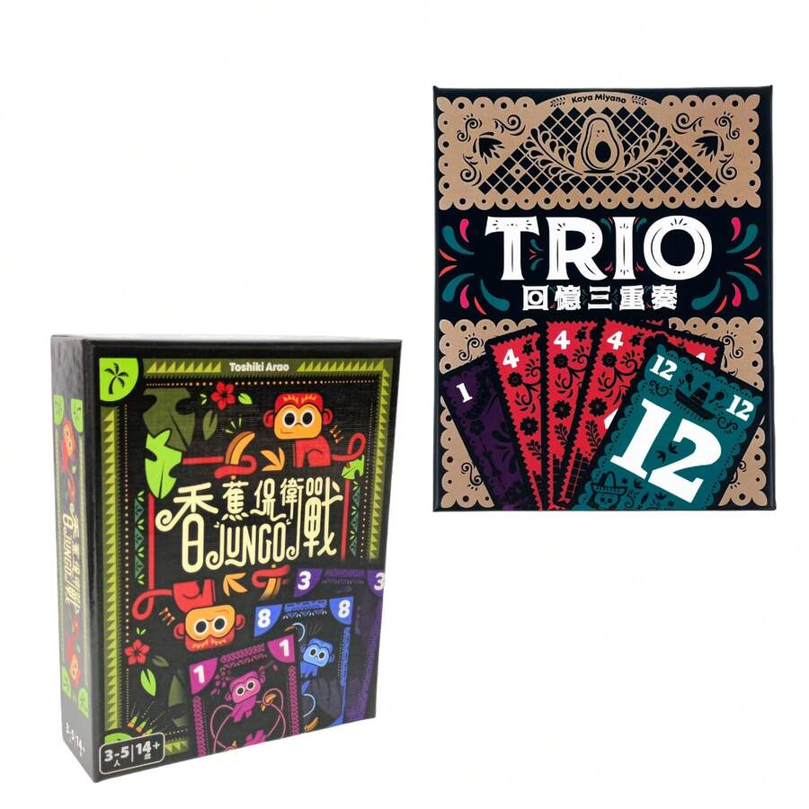 桌游：TRIO,JUNGO 3-5人，20分钟游戏时间，休闲聚会策略益智卡牌游戏，完美礼物和聚会游戏。 - 彩色 - 查看 1
