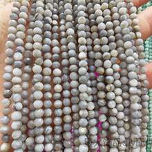 4毫米珍珠母贝珠子雕刻手链和项链DIY珠宝制作材料 - 灰色4mm1條(38cm) - 查看 1